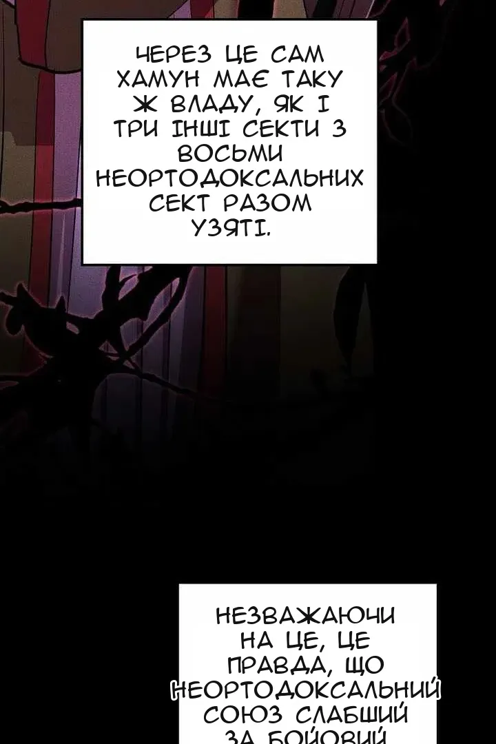 Сторінка 27