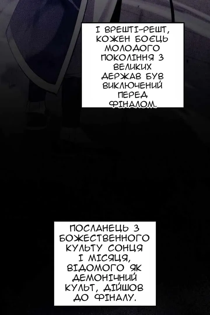 Сторінка 31