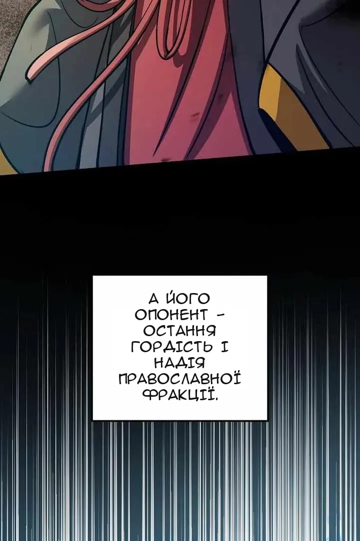 Сторінка 33