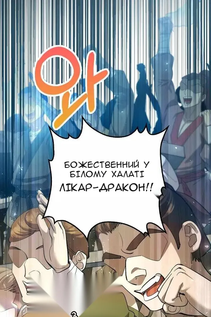 Сторінка 34
