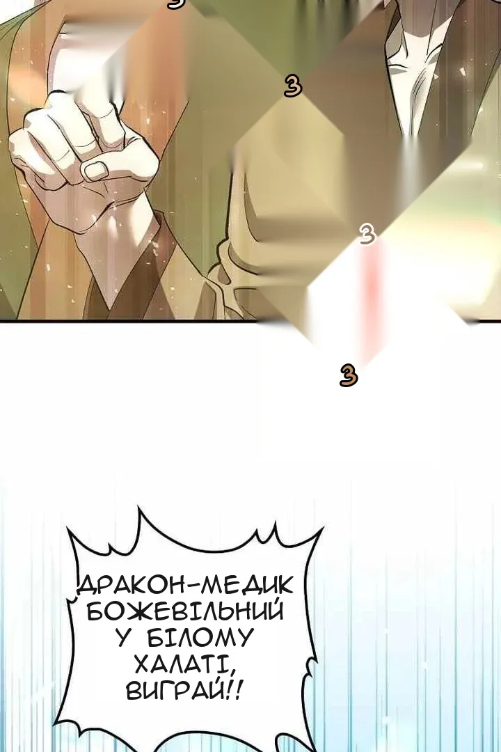 Сторінка 35