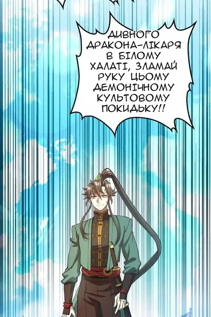 Сторінка 36