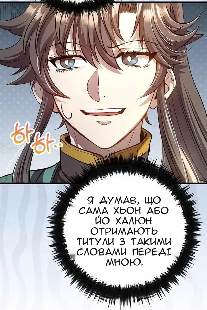 Сторінка 38