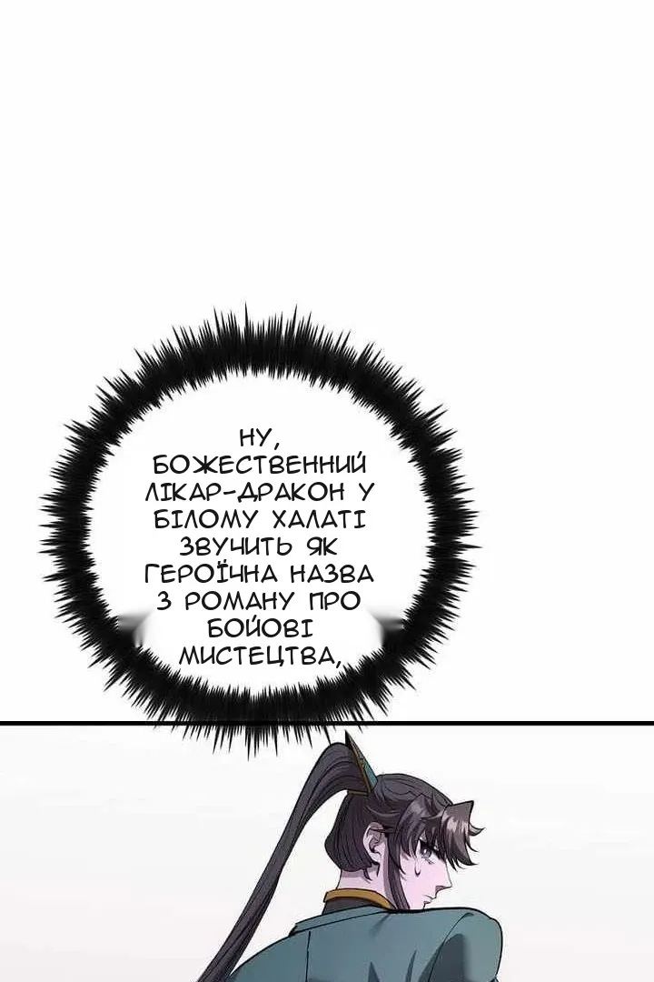 Сторінка 41