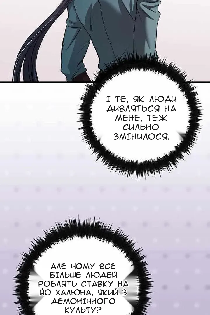 Сторінка 42