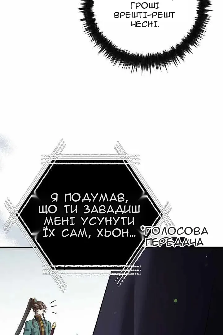 Сторінка 44