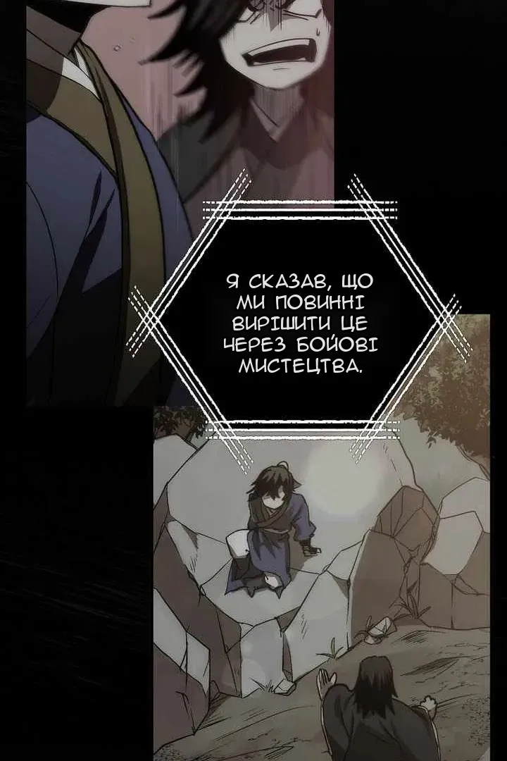 Сторінка 53