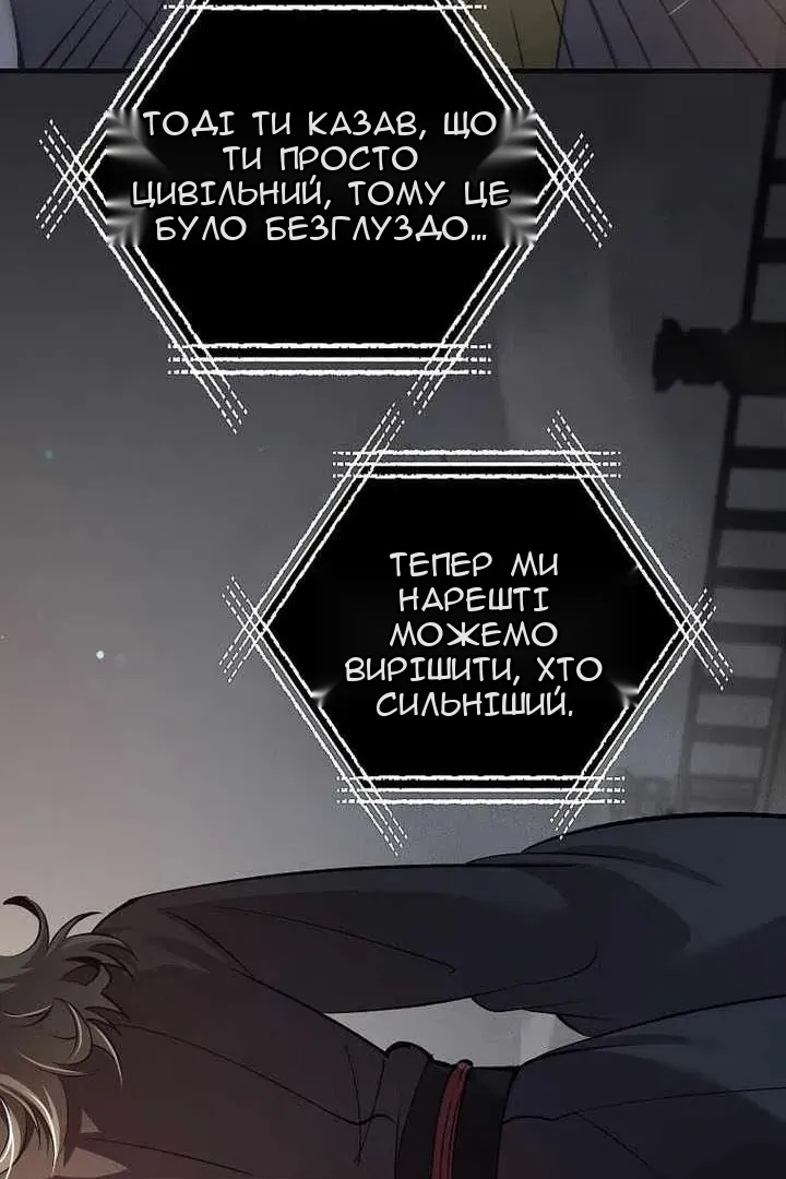 Сторінка 55
