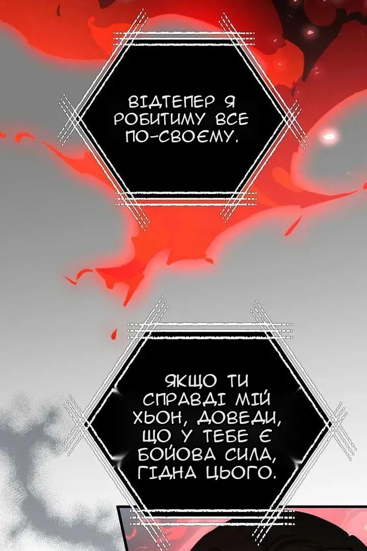 Сторінка 62