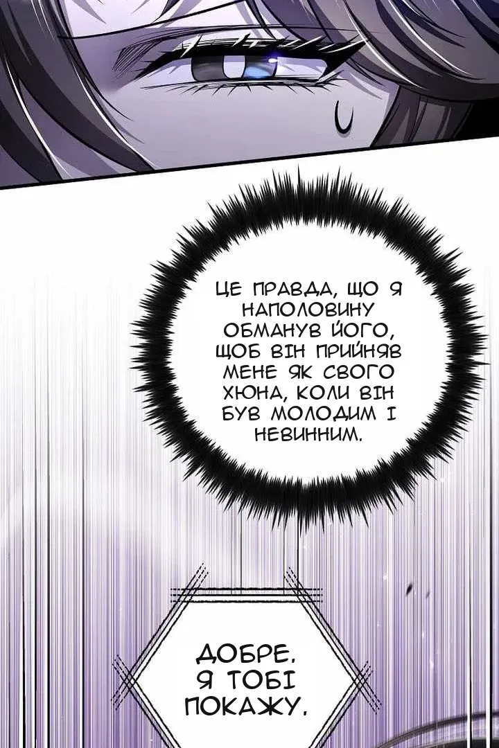 Сторінка 65