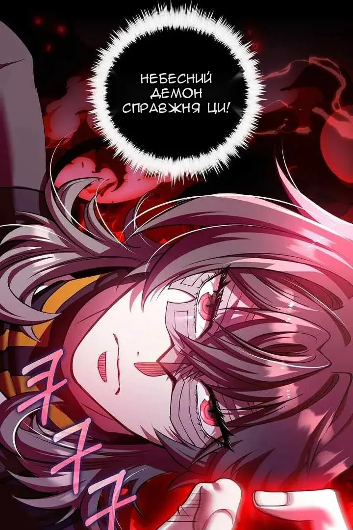 Сторінка 71