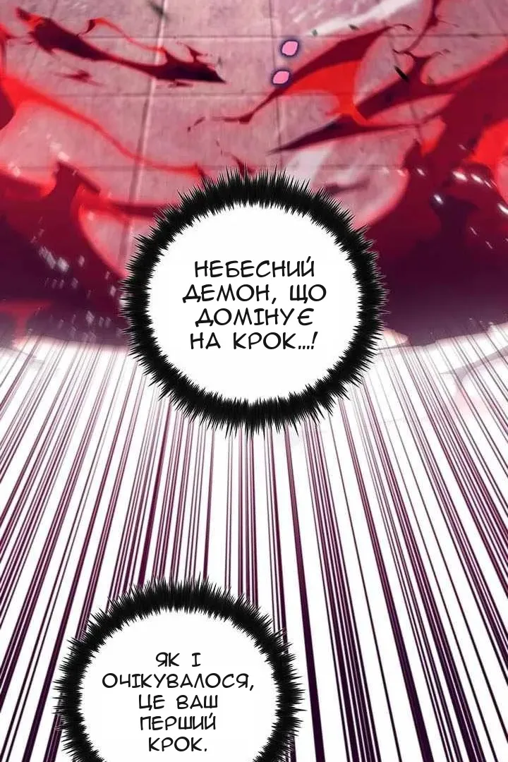 Сторінка 78