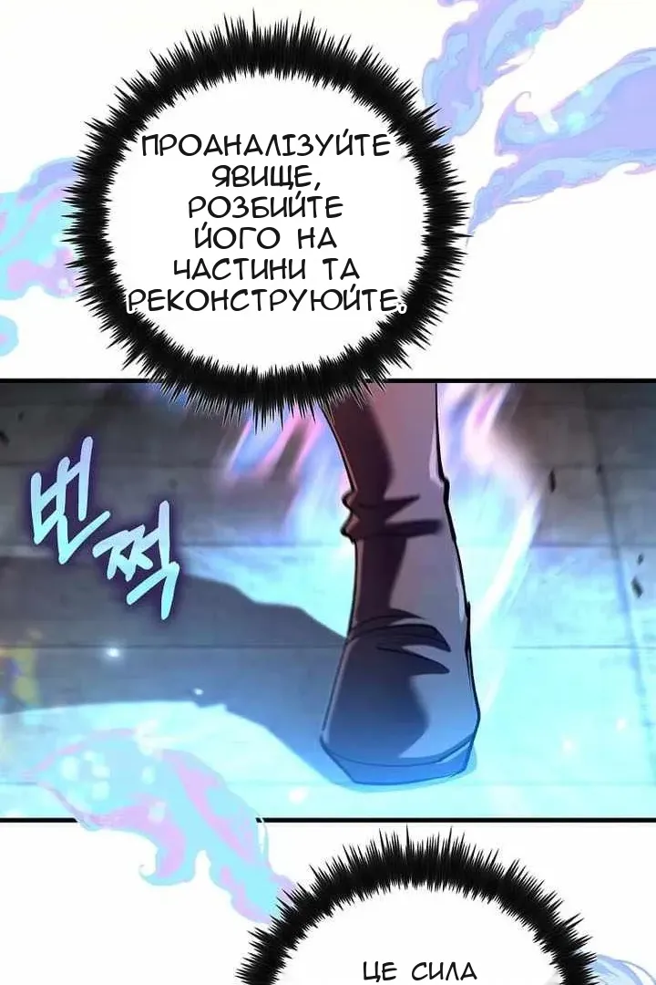 Сторінка 83