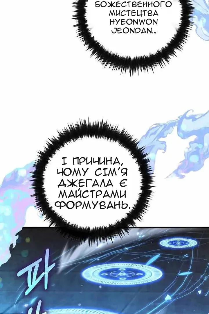 Сторінка 84