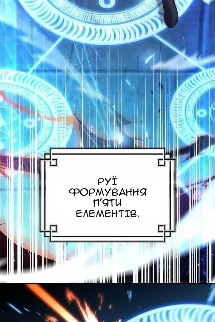 Сторінка 87