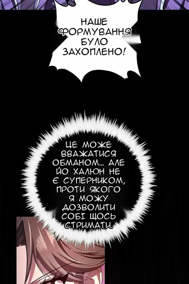 Сторінка 89