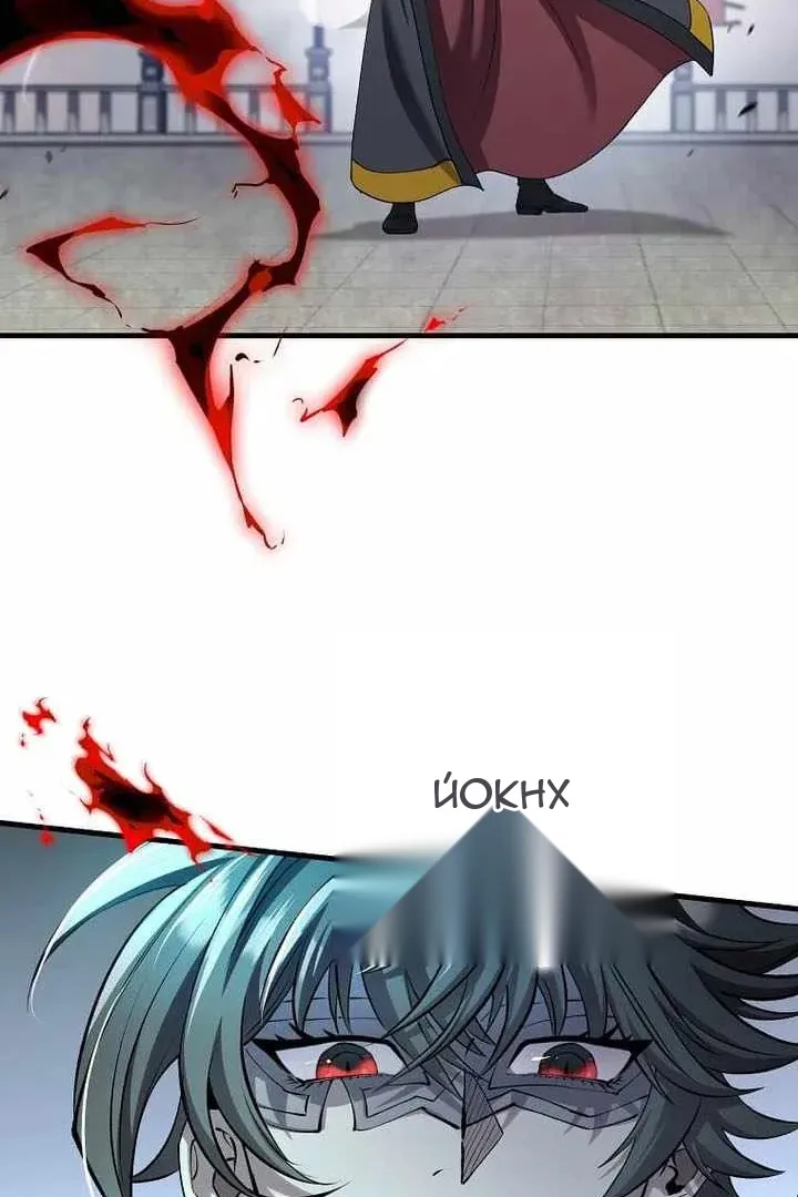 Сторінка 93