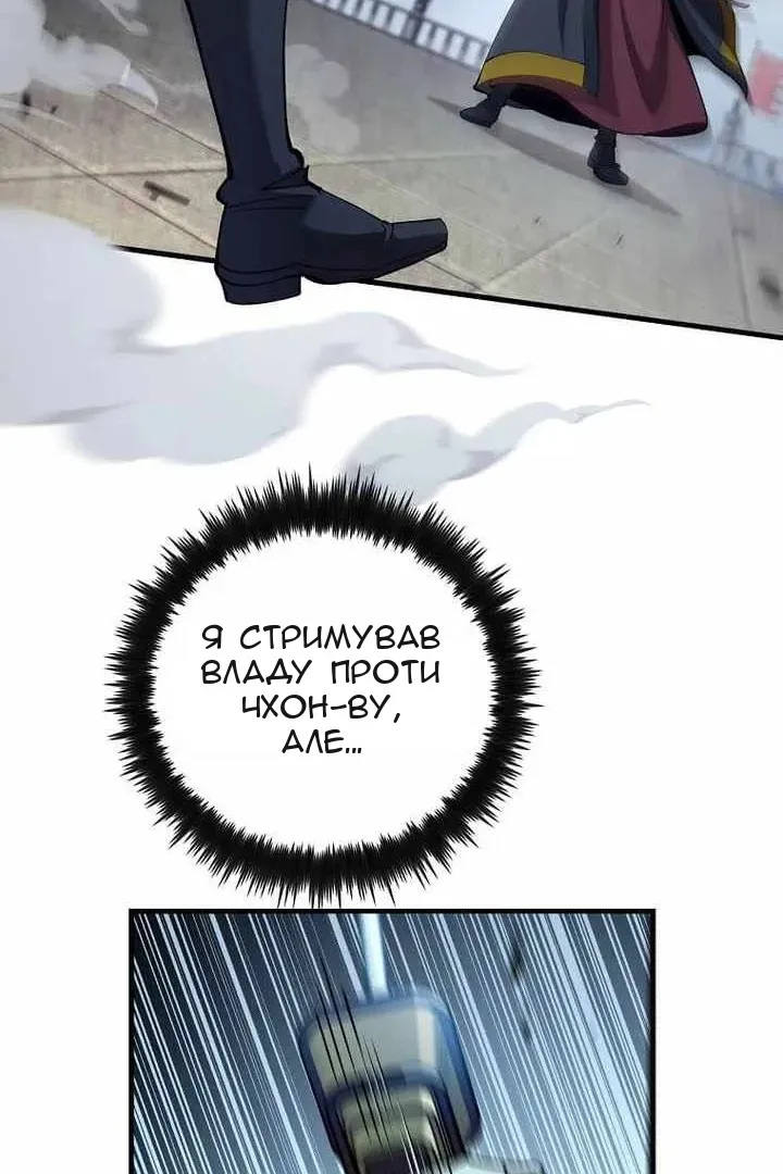 Сторінка 96