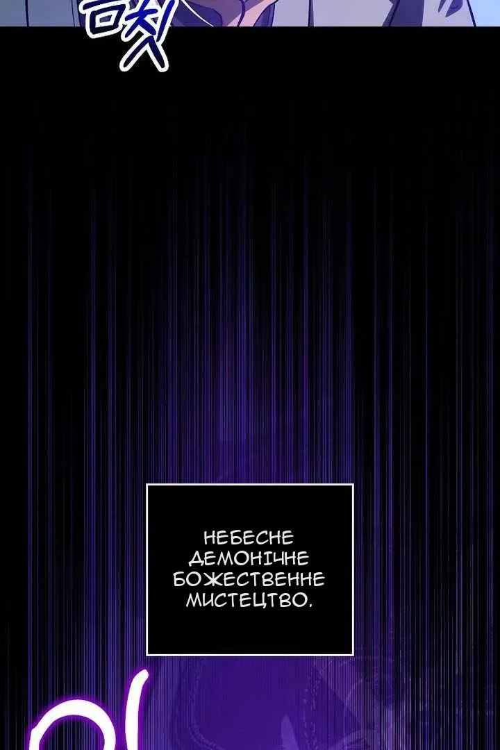 Сторінка 105