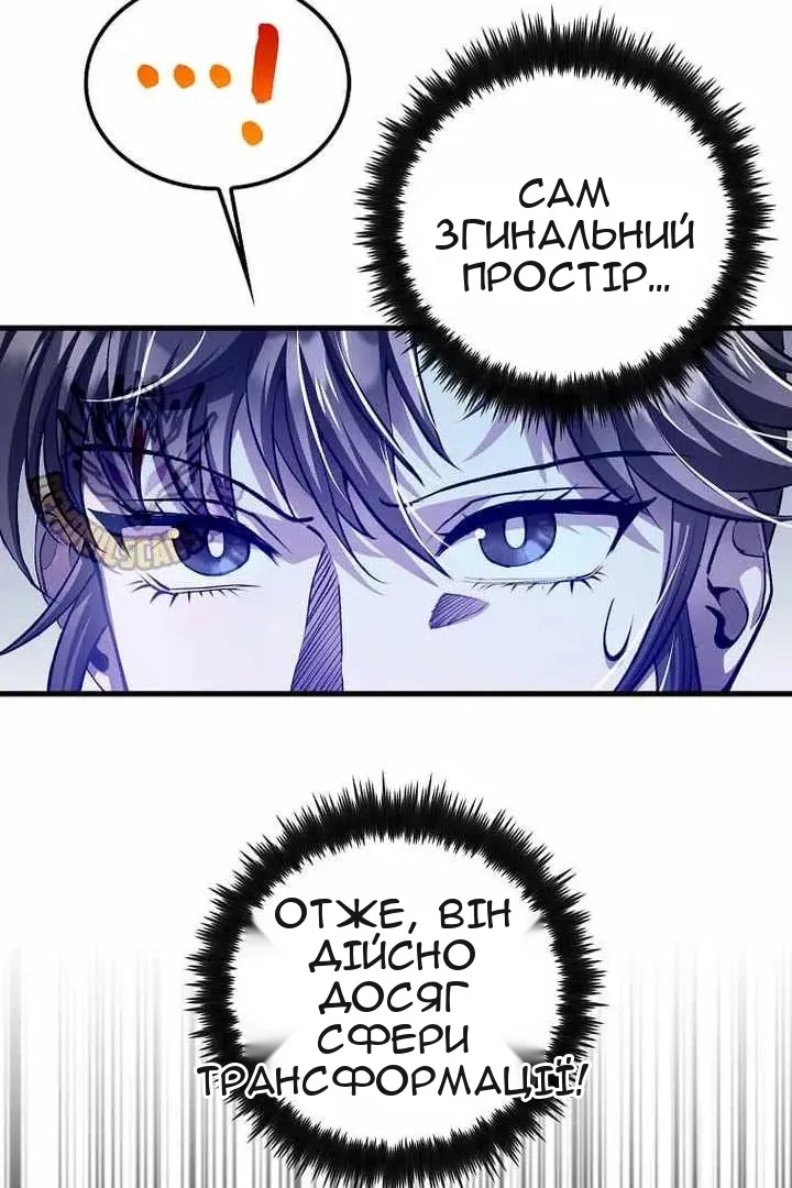 Сторінка 112