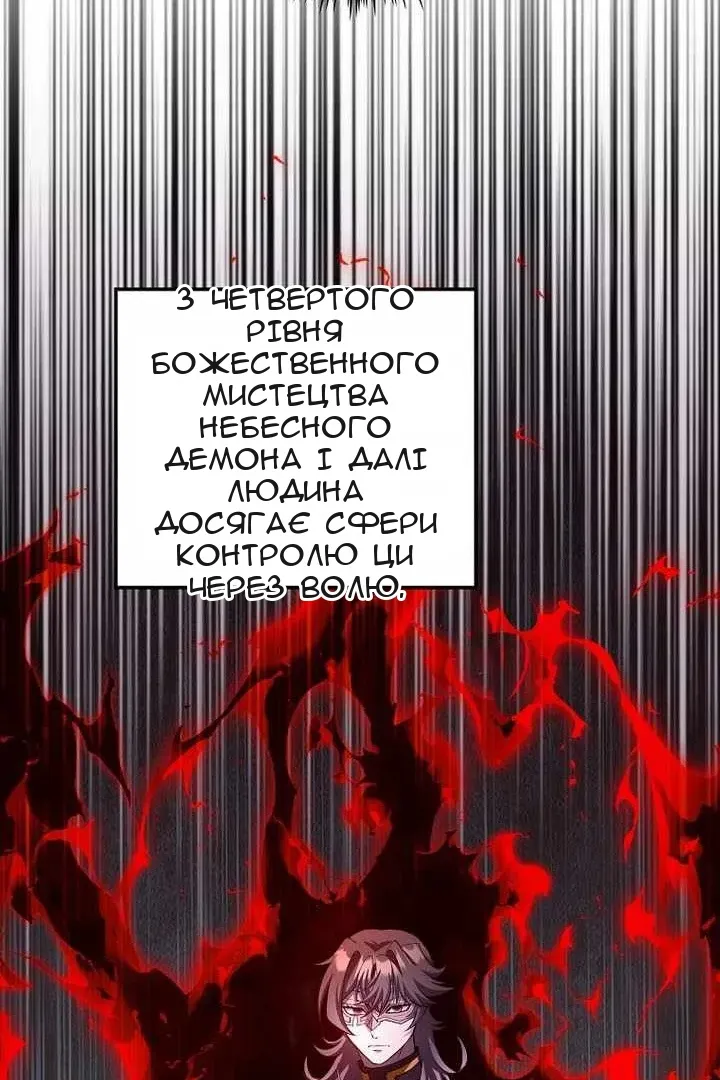 Сторінка 113