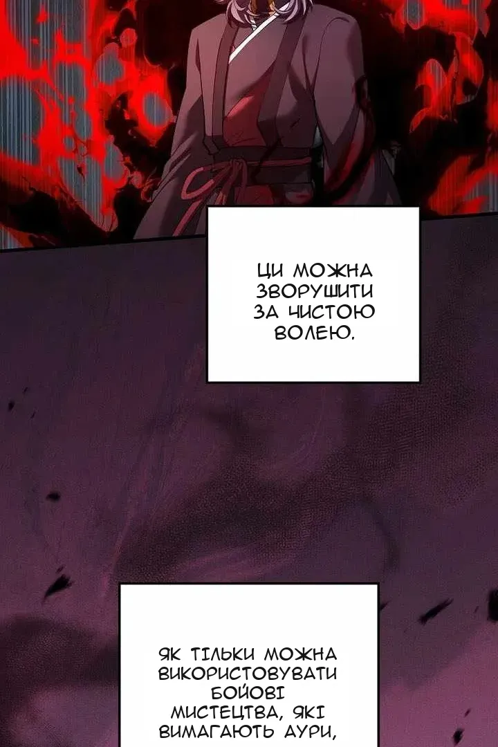 Сторінка 114