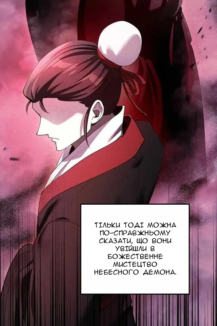 Сторінка 116