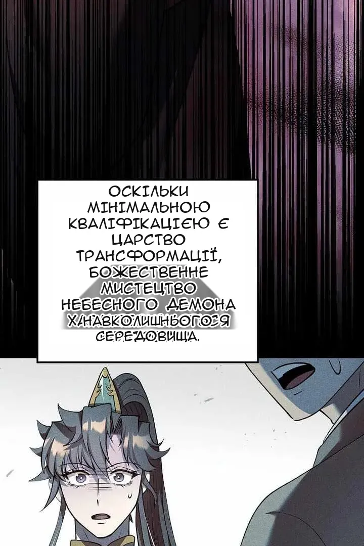 Сторінка 117