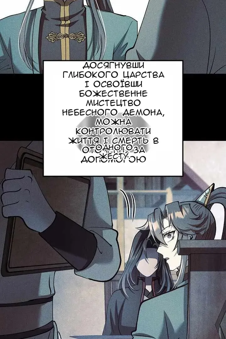 Сторінка 118