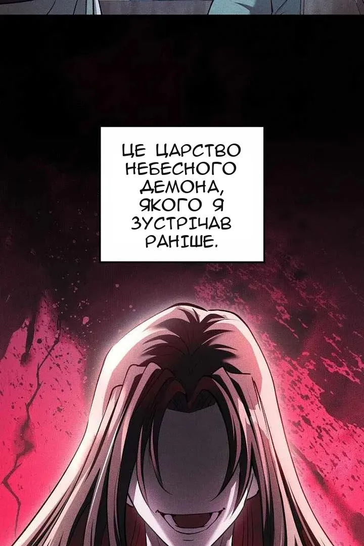Сторінка 119