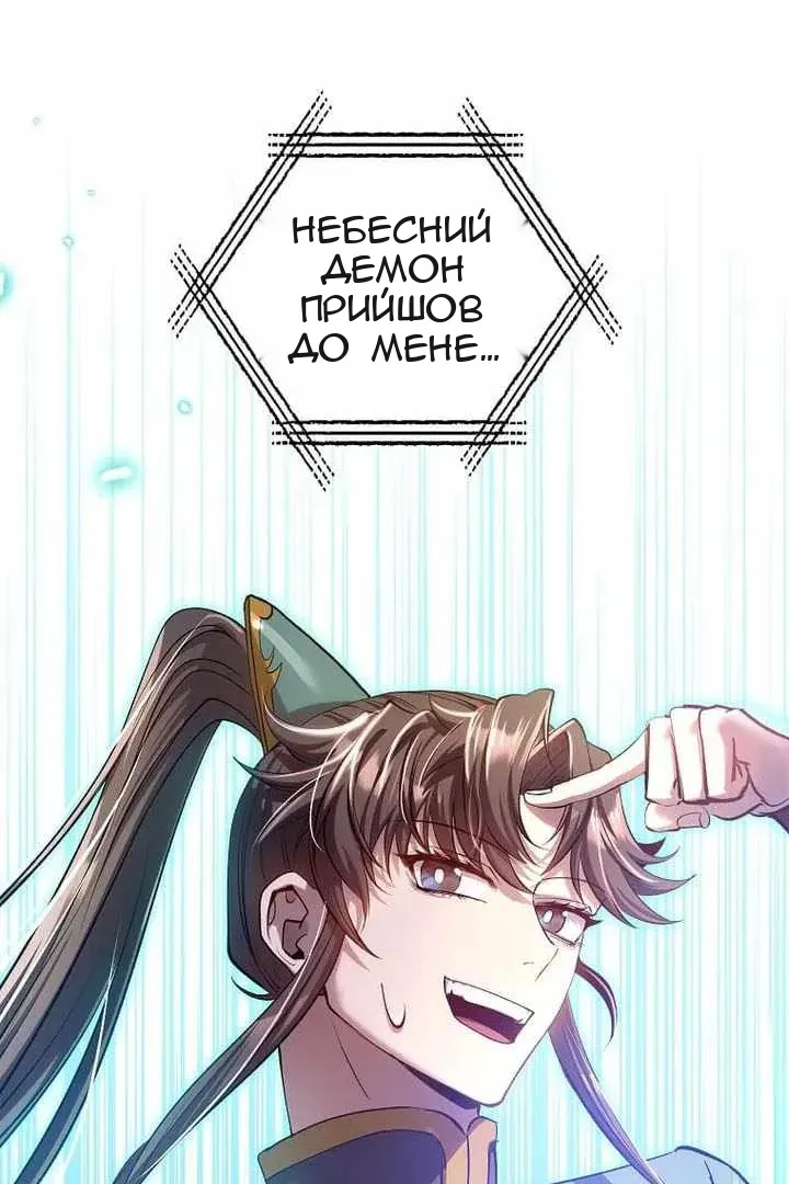 Сторінка 3