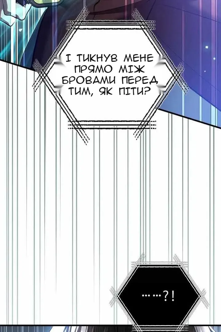 Сторінка 5
