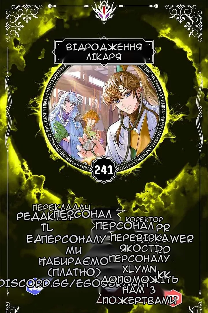 Сторінка 8