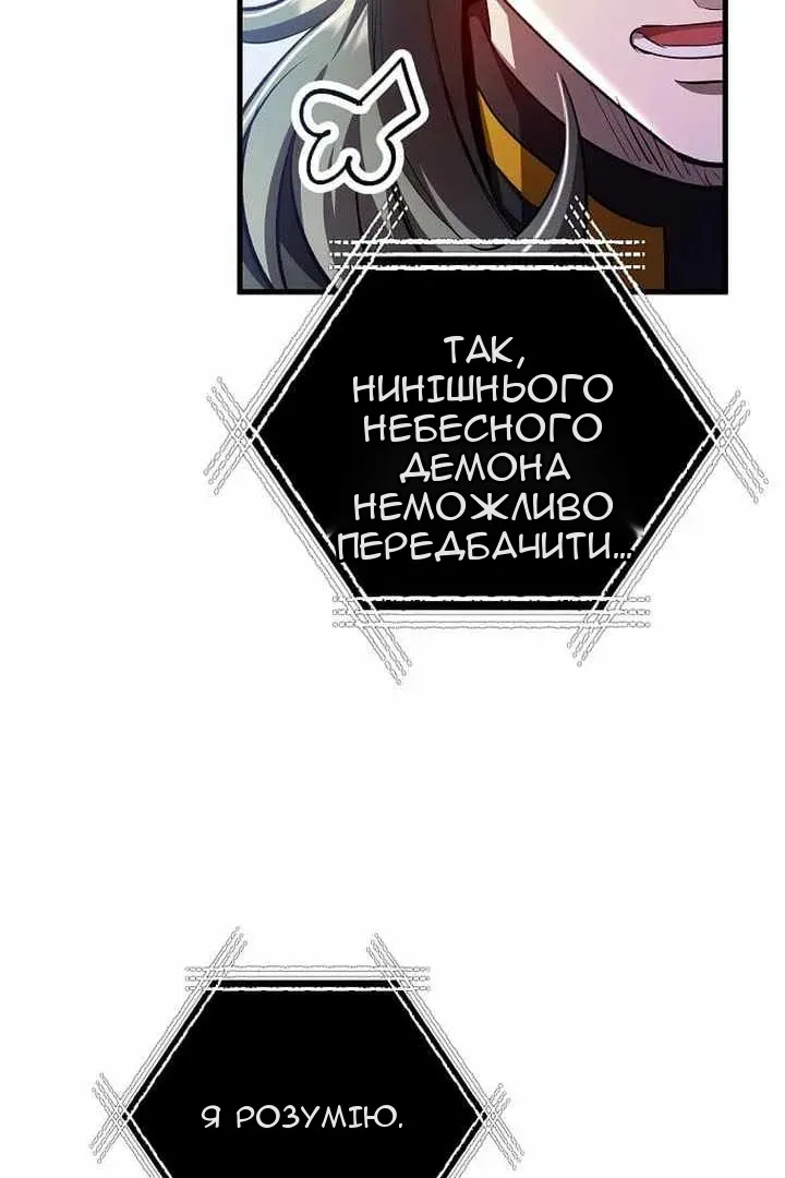 Сторінка 10