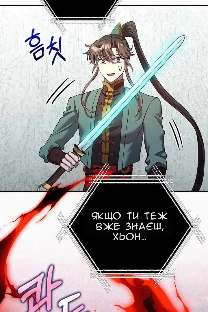 Сторінка 11