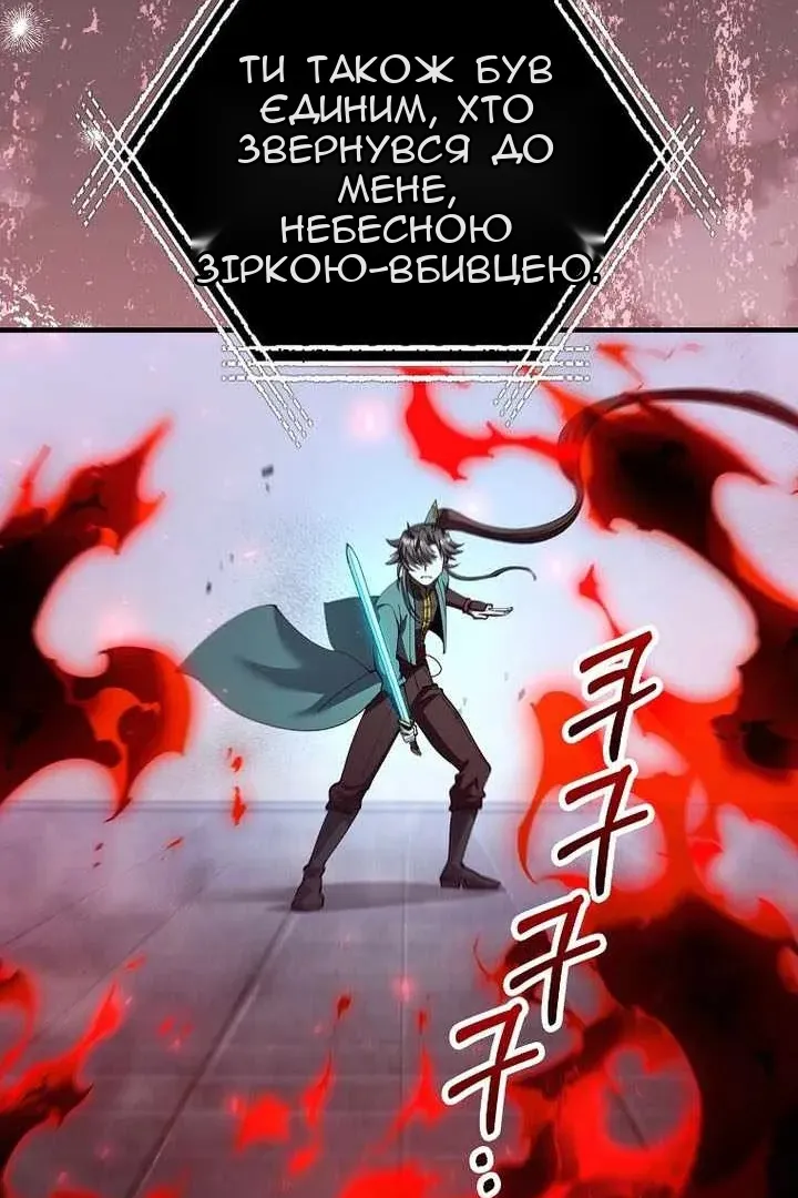 Сторінка 14
