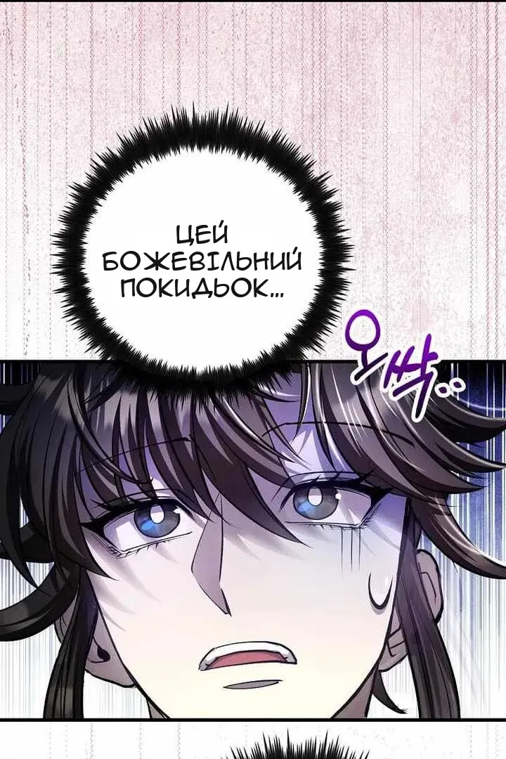 Сторінка 20