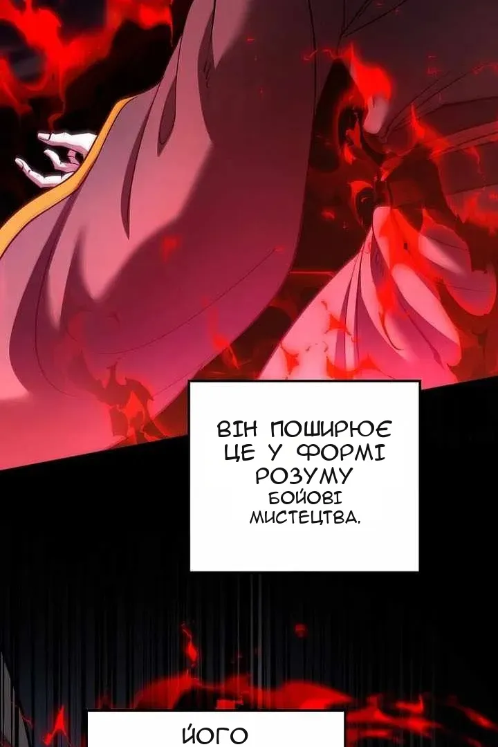 Сторінка 28