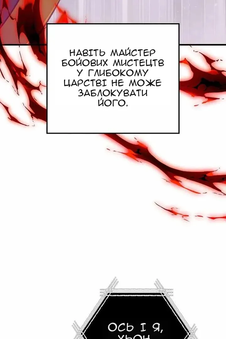 Сторінка 30