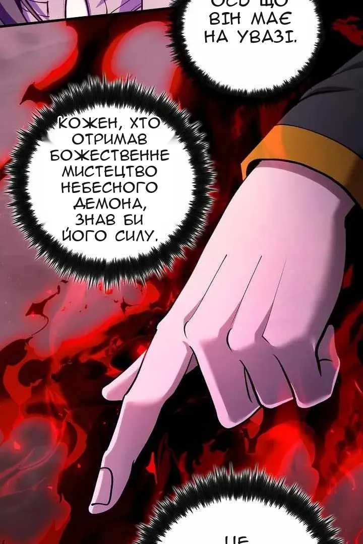 Сторінка 35