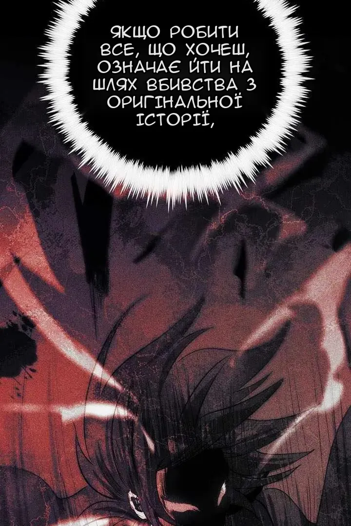 Сторінка 38