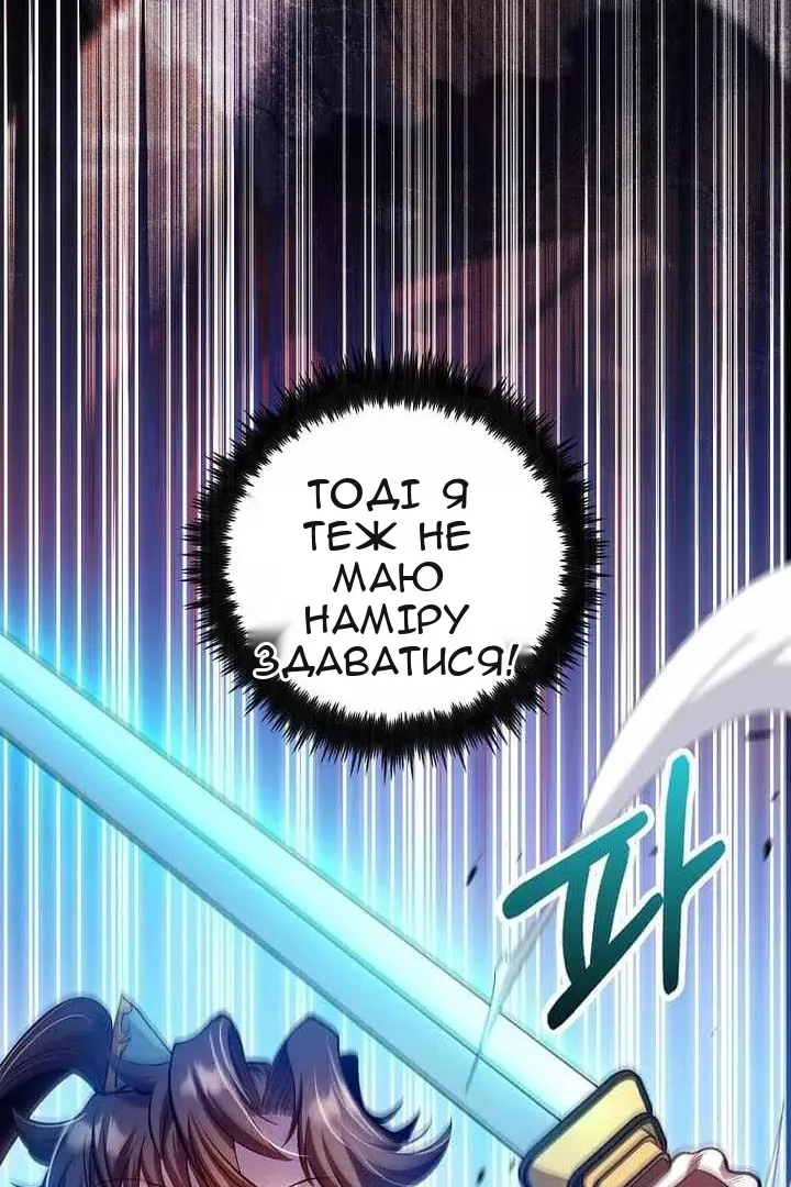 Сторінка 40
