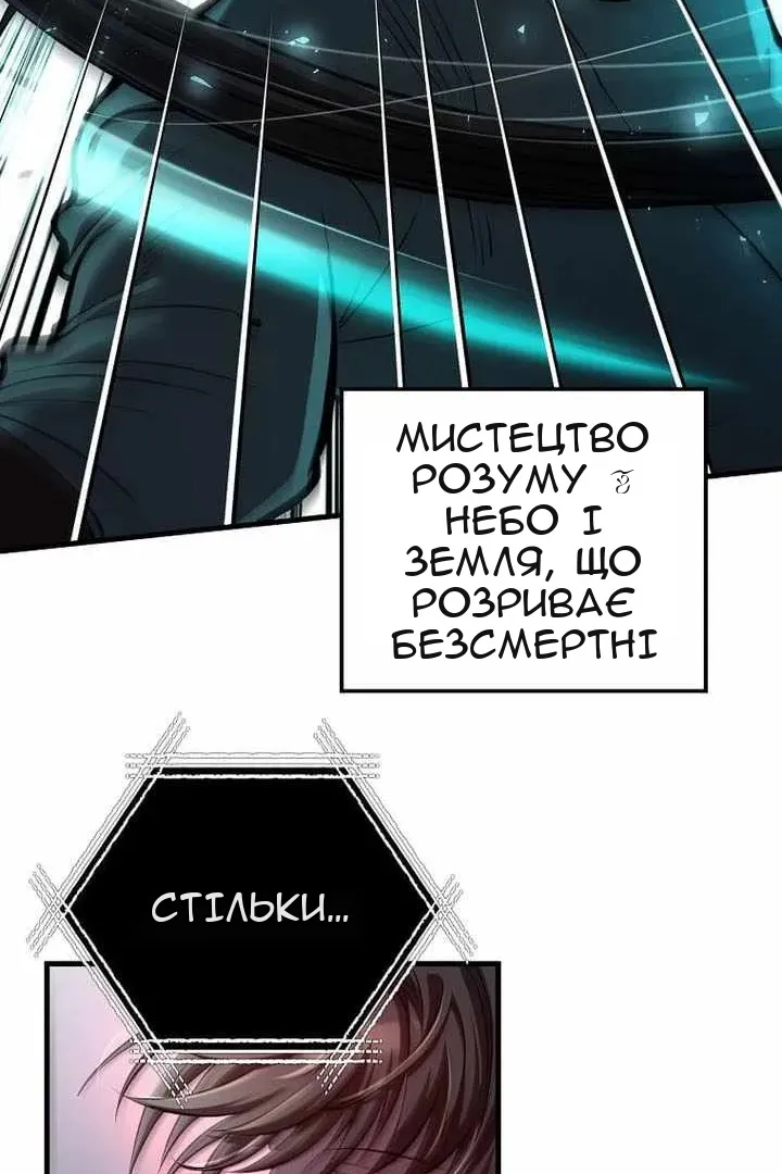 Сторінка 44