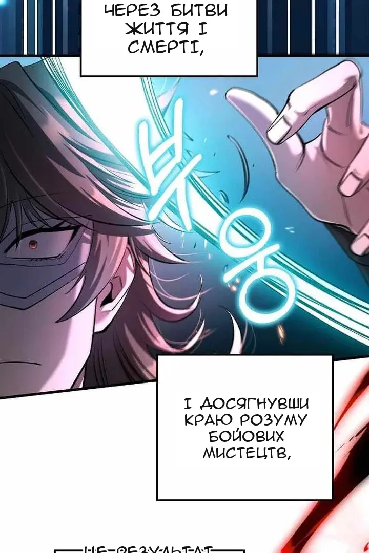 Сторінка 49