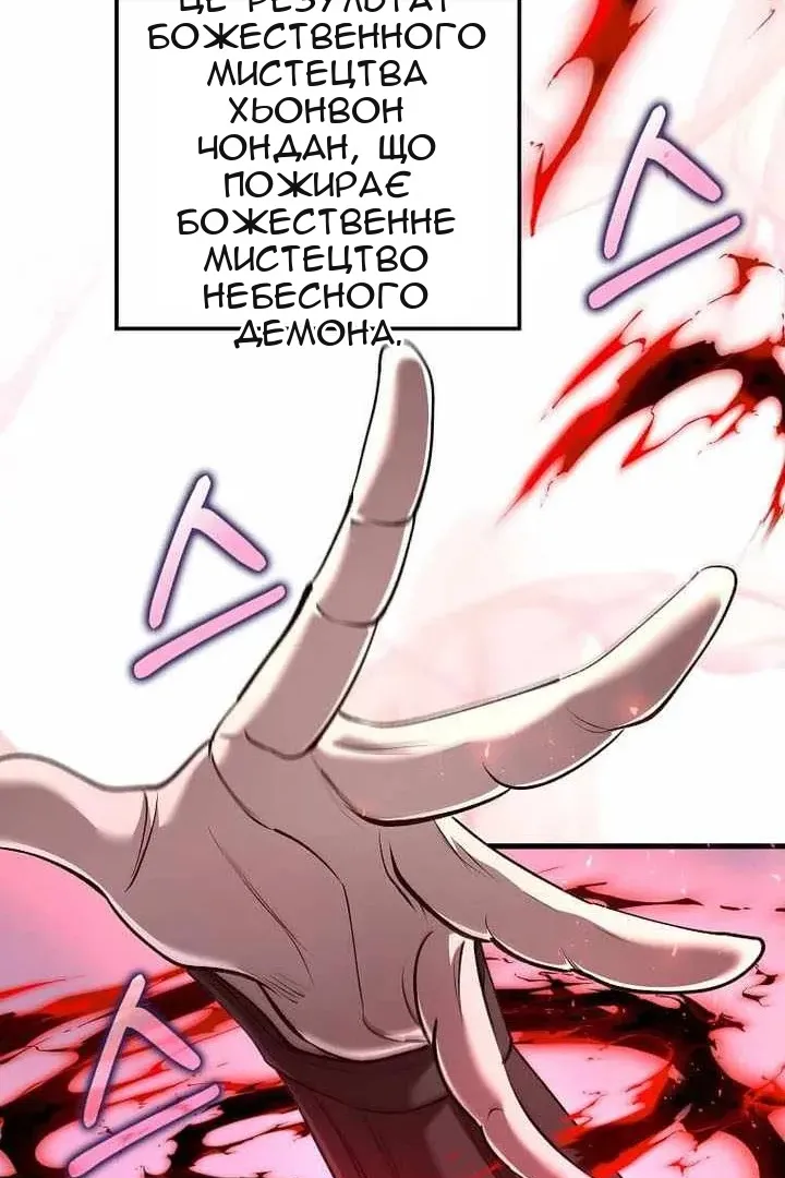 Сторінка 50