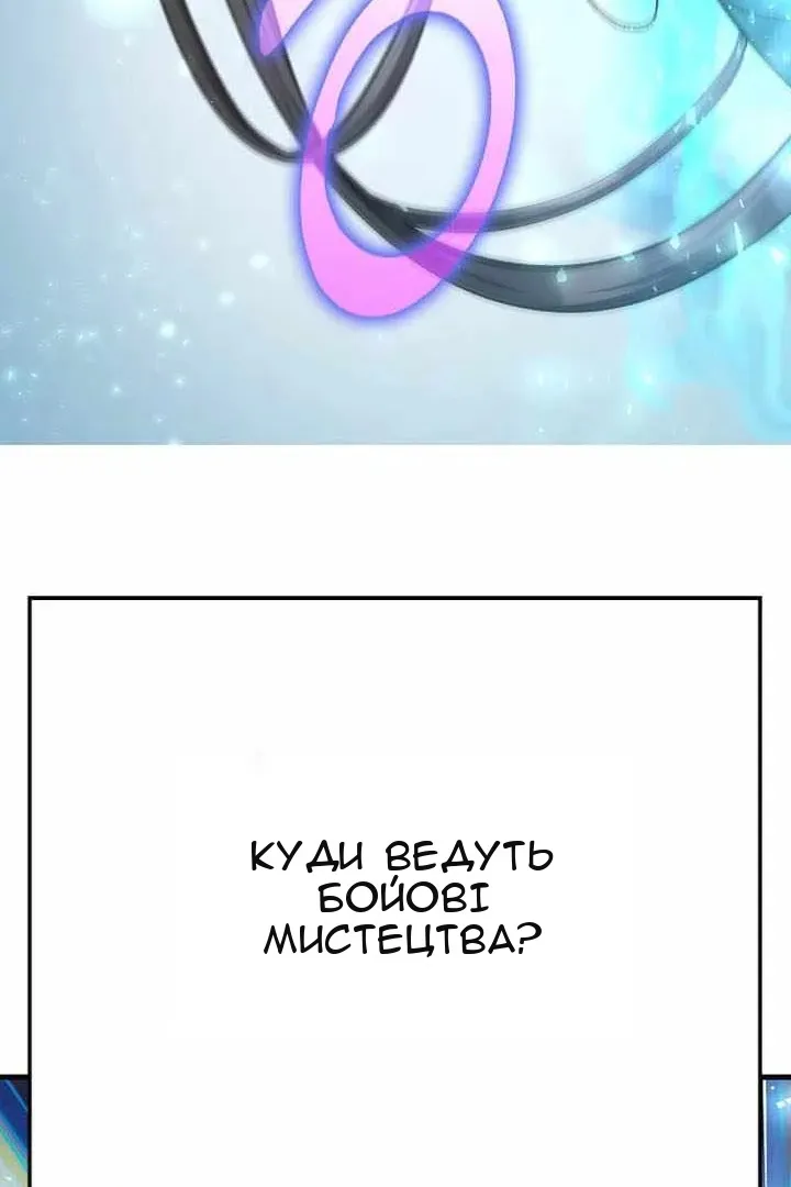 Сторінка 54