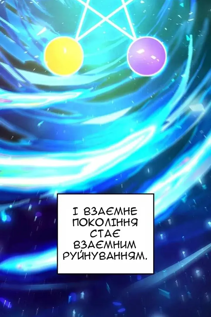 Сторінка 59