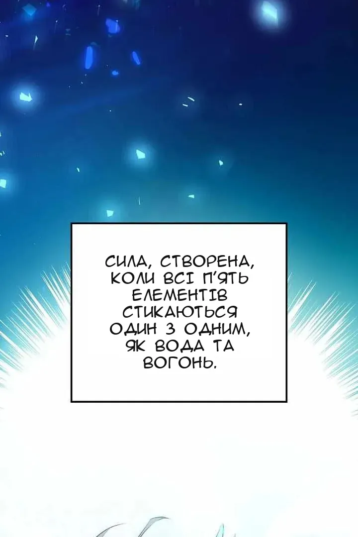 Сторінка 60