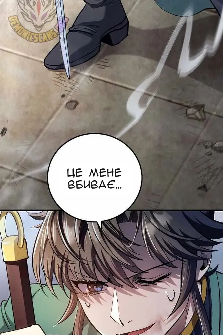 Сторінка 74