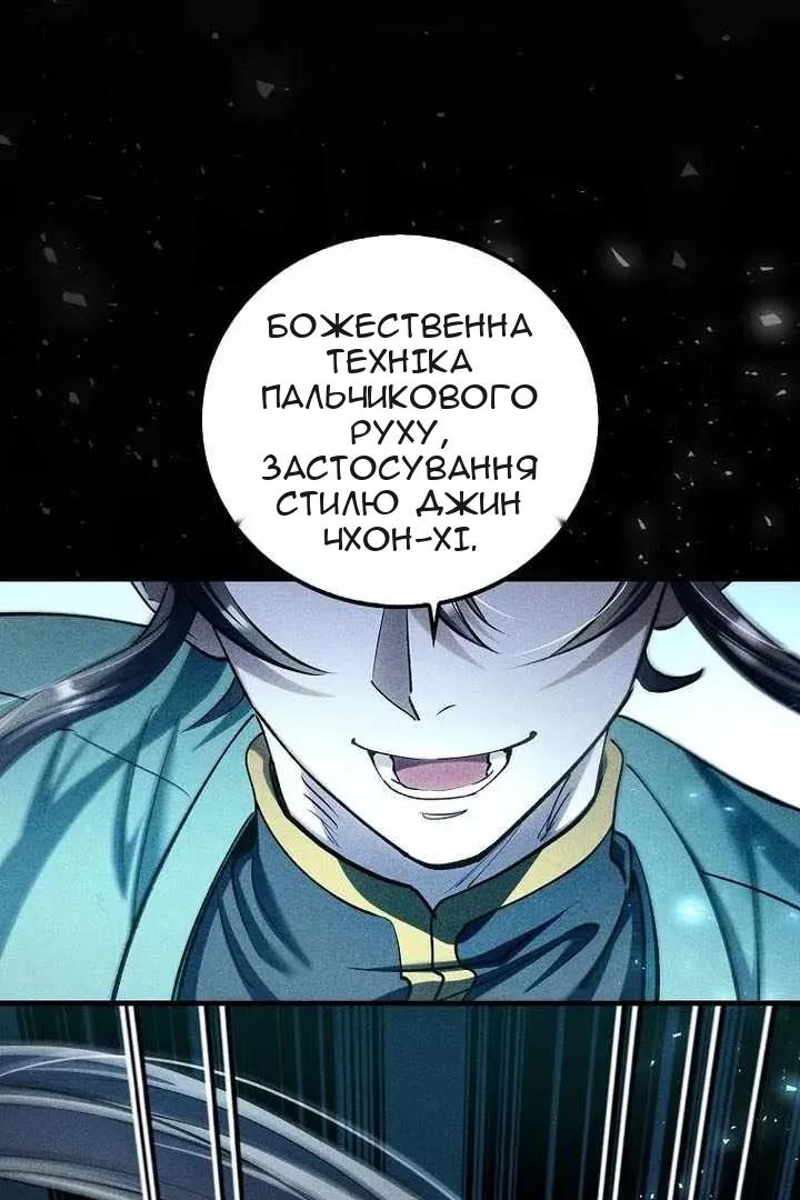 Сторінка 92